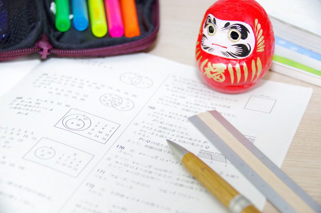 個別指導のアトラス学習指導センター